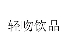 㶫Ʒ޹˾