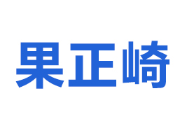 ���ʹ�����ʳƷ���޹�˾