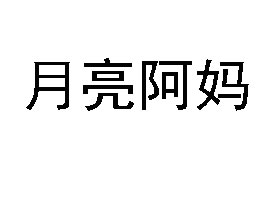 ҵ޹˾