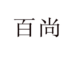 аʳƷ޹˾