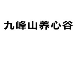 оŷɽĹɭʳƷ޹˾