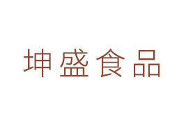 㶫ʢʳƷ޹˾