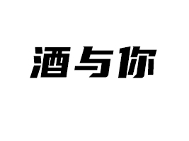 Ϻҵ޹˾