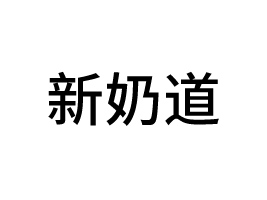 ̵ʳƷ޹˾