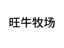 ɹţҵ޹˾