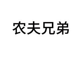 ũֵʳƷ޹˾