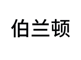 �㶫������ʳƷ���޹�˾