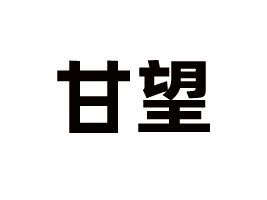 ݸƼ޹˾