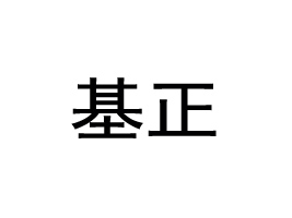 ҵչݣ޹˾