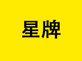 ơ޹˾