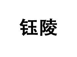 Ϻʵҵ޹˾
