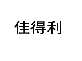 мѵʳƷ޹˾
