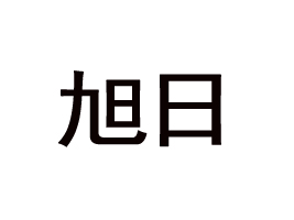 ֣ս޹˾