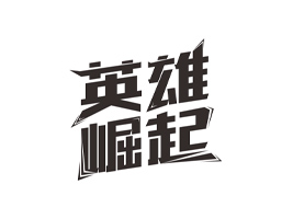 ɽзԶƼ޹˾