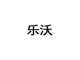 ʳƷݣ޹˾