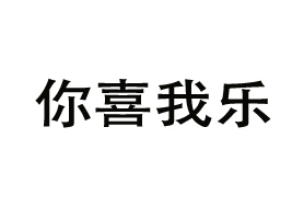 人ϲʳƷ޹˾