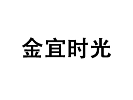 ʡʱʳƷ޹˾