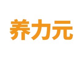 ��Դ������ԪʳƷ���޹�˾