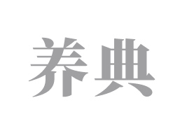 ���ɹ�������ҵ���޹�˾