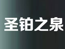 �������������Ʒ���޹�˾