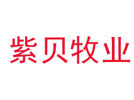 �������ԪʳƷ�Ƽ����޹�˾