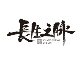 ����֮������������Ȫˮ���޹�˾