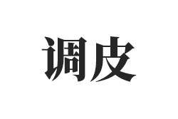 ��ص�ƤʳƷ��