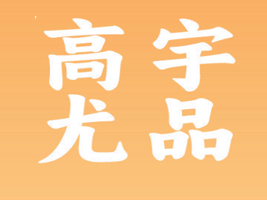 �۰�������ƷʳƷ���޹�˾