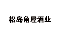 �ɵ����ݾ�ҵ(�Ϻ�)���޹�˾