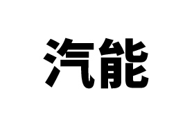 �Ĵ�����ʳƷ�Ƽ����޹�˾