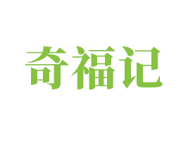 �ĳ���˵�ʳƷ���޹�˾