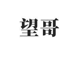 ����ʳƷ���޹�˾