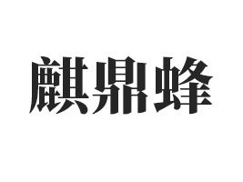 �㶫�趦��ʳƷ�Ƽ����޹�˾