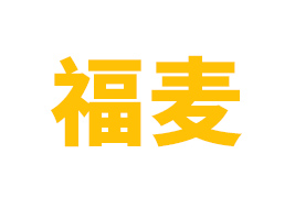 �����и���ʳƷ���޹�˾