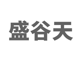 ʢ���죨���ʣ�ʳƷ���޹�˾