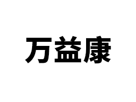 �������濵΢����Ƽ����޹�˾
