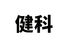 ���ݽ�������Ƽ����޹�˾