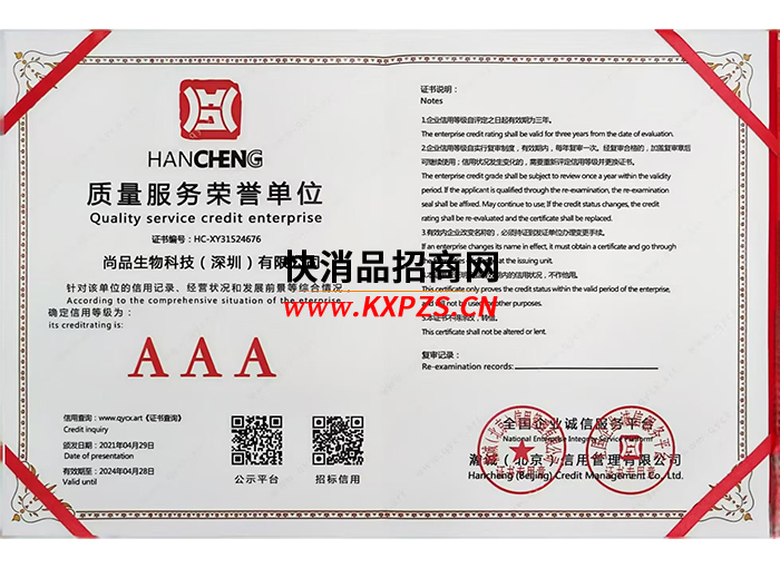 ��������AAA��������λ