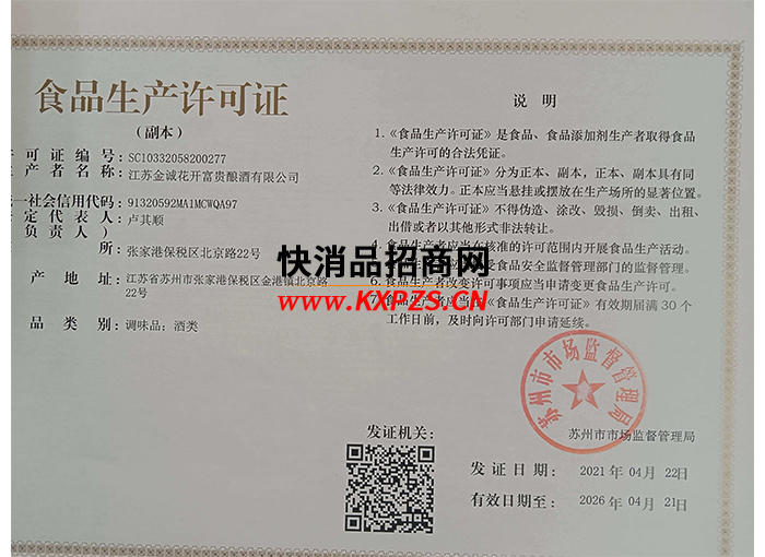 ��������֤