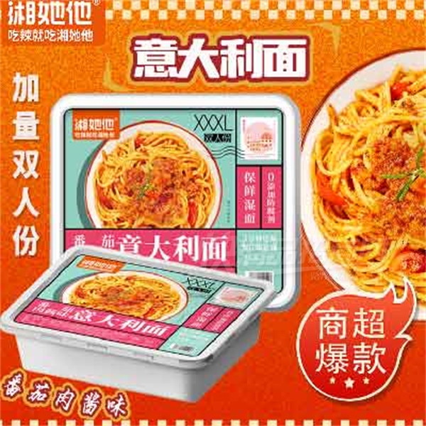 ʳƷ淬⽴