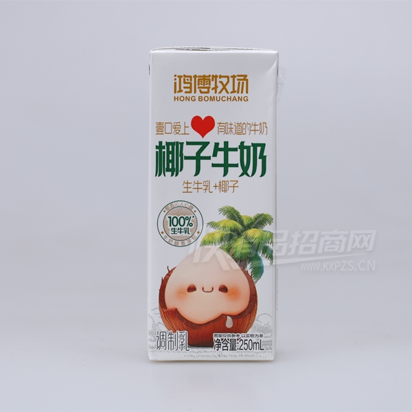 販Ҭţ250ml