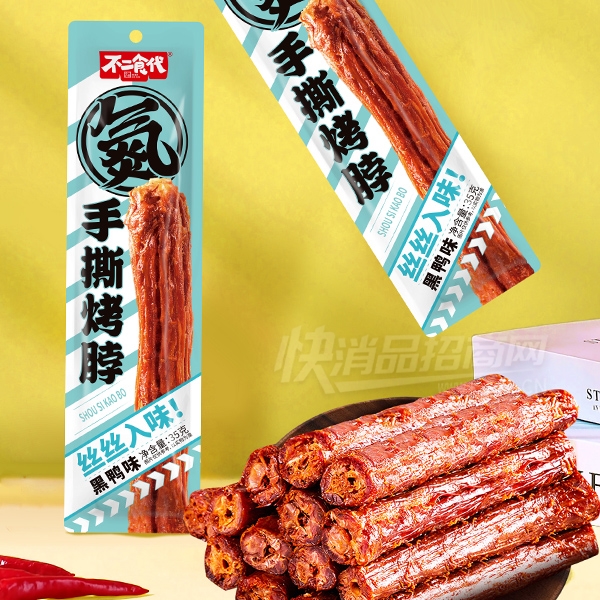 ʳ˺Ѽζ35gʳ±ζ
