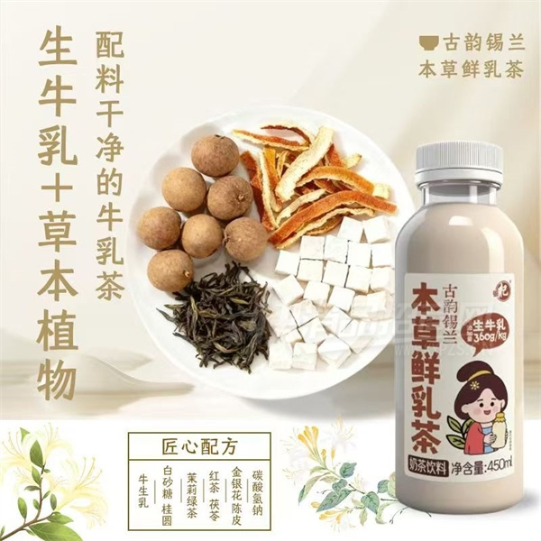 轱̲450ml