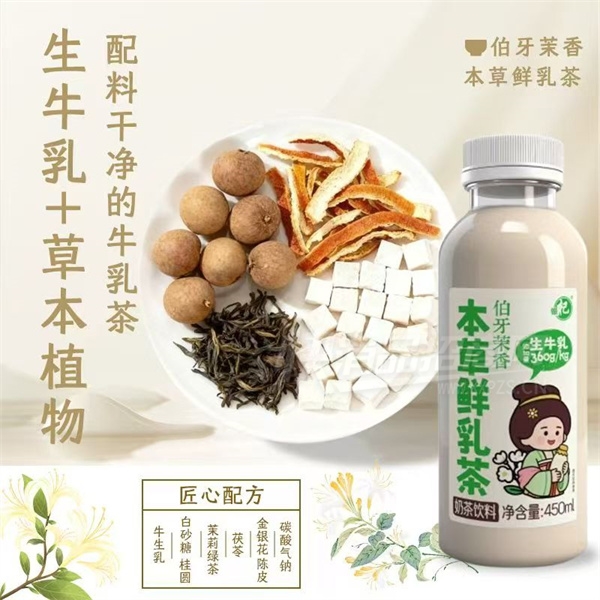 轱㱾̲450ml