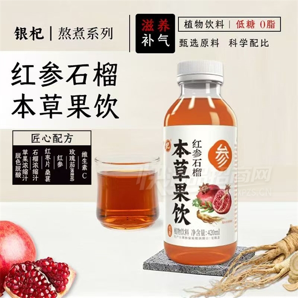 轱ݹʯֲ420ml