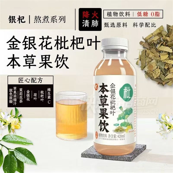 轱ݹҶֲ420ml