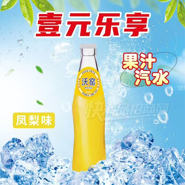 Ҥ֭ˮ̼268mlʽƷˮζ