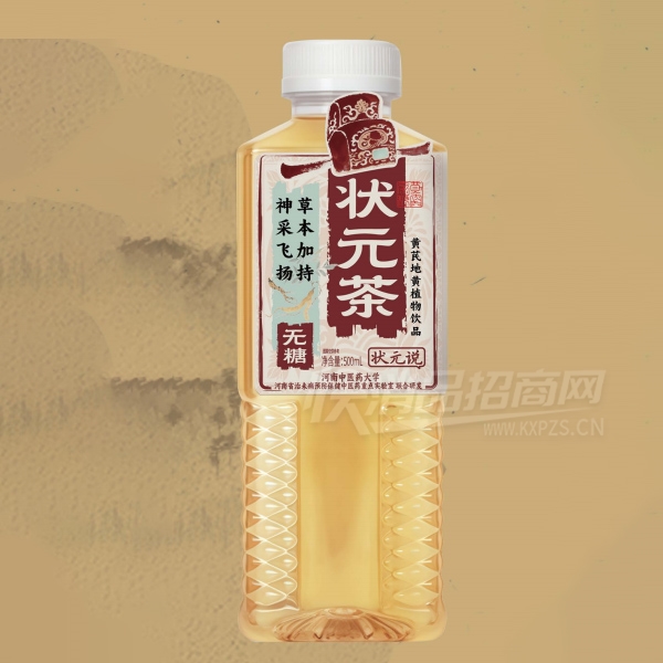 ״Ԫ˵״Ԫֲ500ml