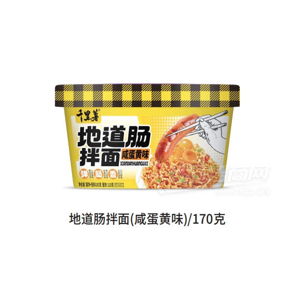 ǧص̵ζ170˷