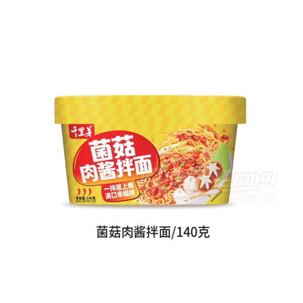 ǧо⽴140